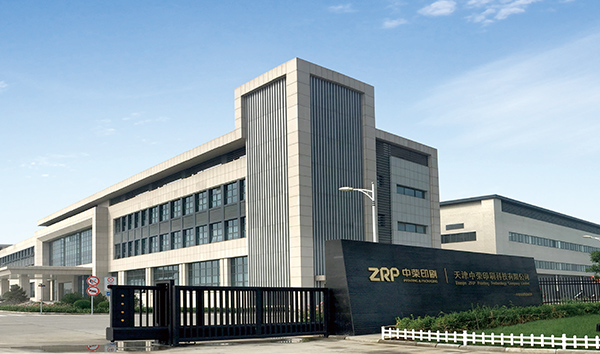 Tianjin