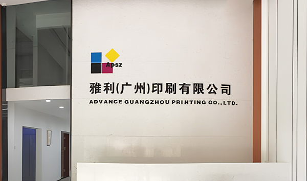 Guangzhou